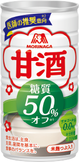 甘酒糖質50％オフ185g