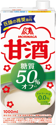 甘酒糖質50％オフ1000ml