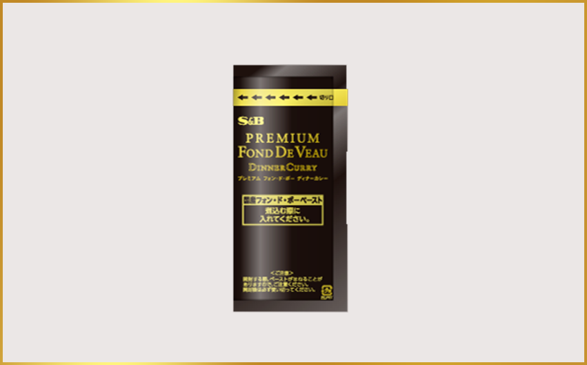 国産フォン・ド・ボー ペースト