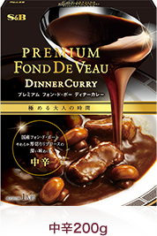 プレミアム フォン・ド・ボー ディナーカレー　レトルト