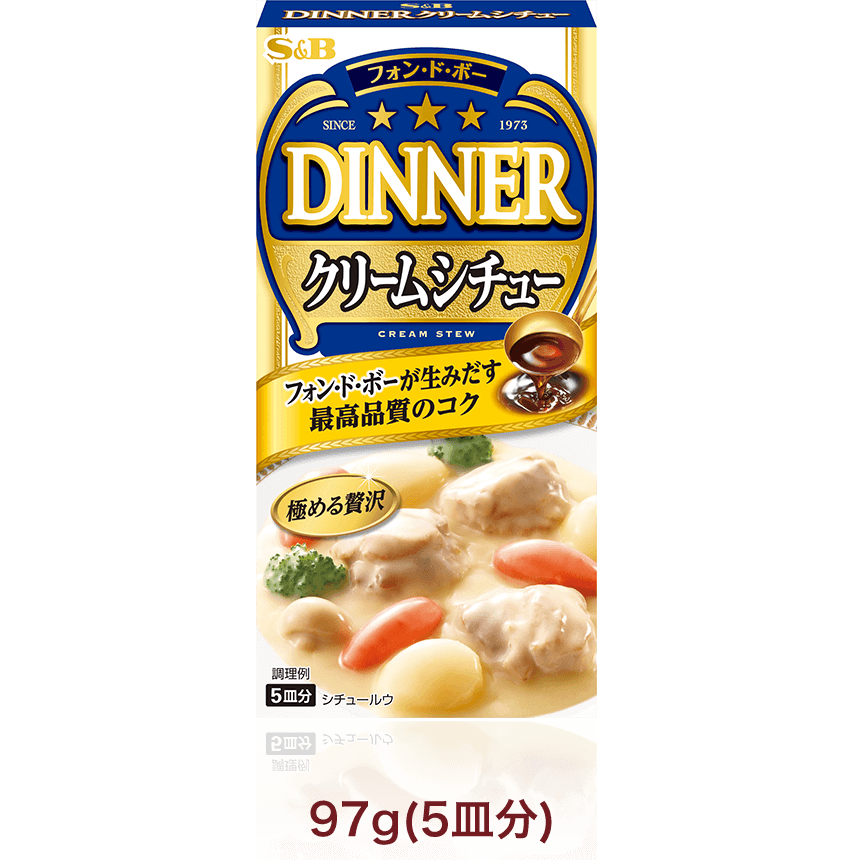 フォン・ド・ボー　ディナー クリームシチュー