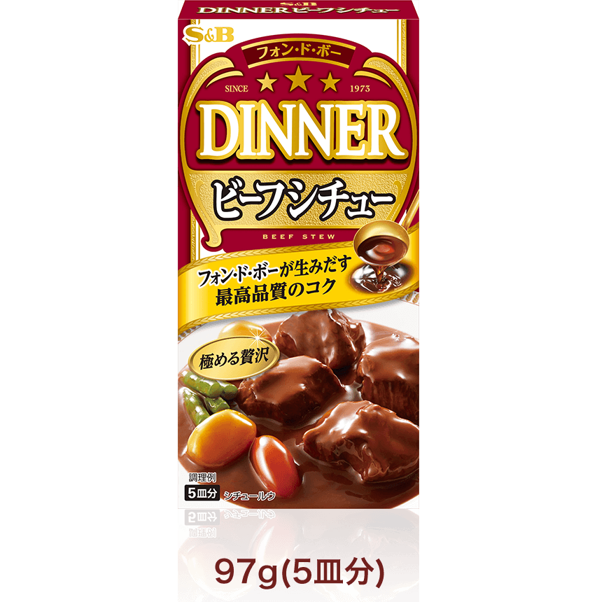 フォン・ド・ボー　ディナー ビーフシチュー