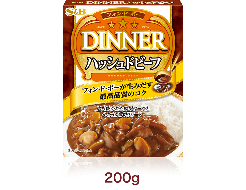フォン・ド・ボー　ディナー ハッシュドビーフレトルト