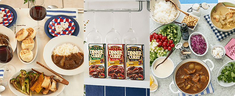 フォン・ド・ボー ディナーカレー食卓イメージ