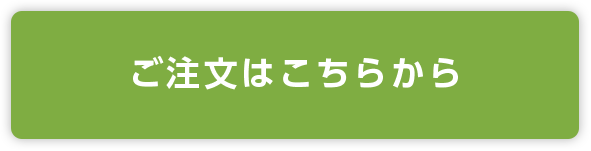 �������͂����炩��